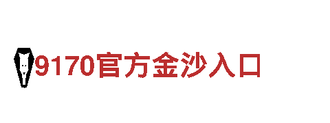发现创意无限可能，选择ysb体育官网平台让你与众不同